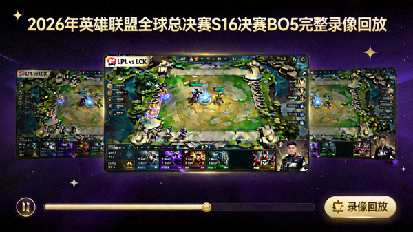 2026年世界杯预选赛亚洲区十强赛最佳进球五分钟精彩集锦混剪